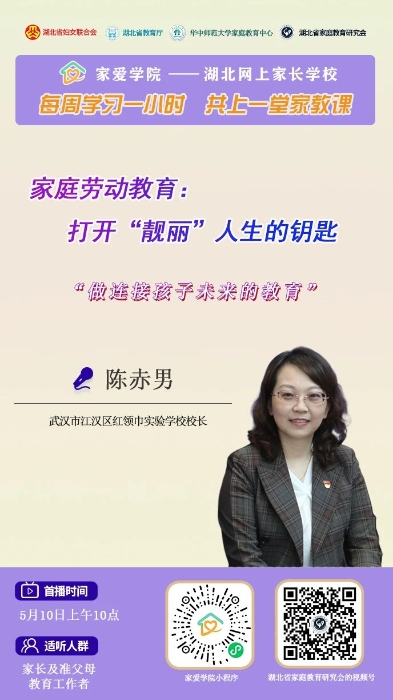 微信图片_20250508165530