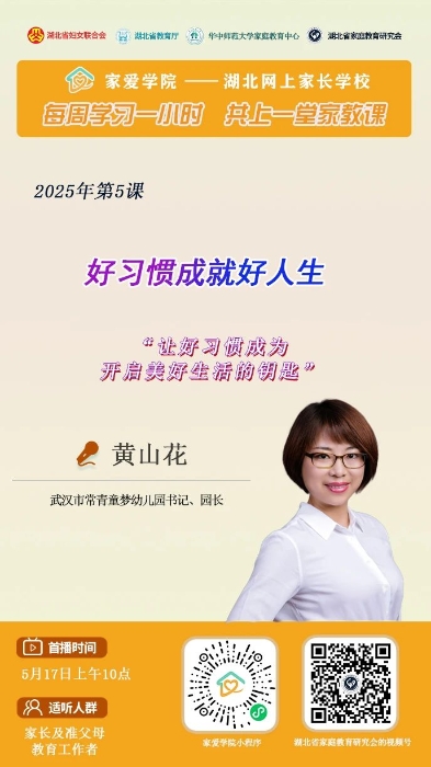 微信图片_20250520094900